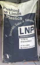 PA610 基础创新(美国液氮) QP1004 塑胶原料_东莞市群发塑胶原料 - 商国互联网